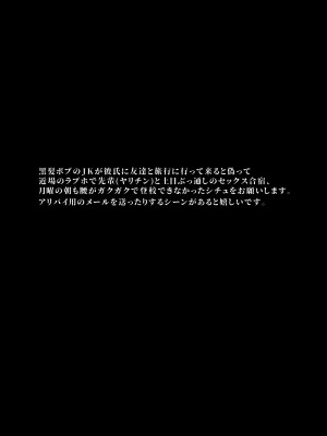 [とっくうき1号 (せぶんがー)] 坩堝 vol.01_42
