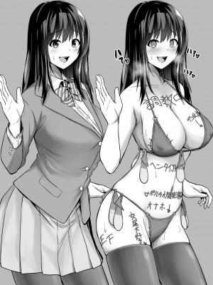 [とっくうき1号 (せぶんがー)] 坩堝 vol.01_14