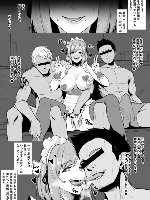 [とっくうき1号 (せぶんがー)] 坩堝 vol.01_27