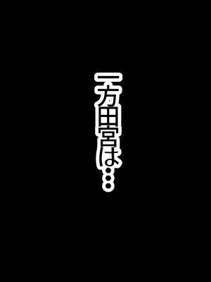 [摩伊那市 (絵子るび)] 喫茶店の店長は毎日息子の性処理穴#1_46