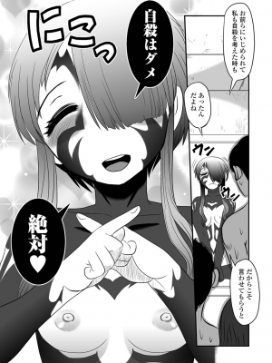 [アンソロジー] リョナキング vol.18 [DL版]_069