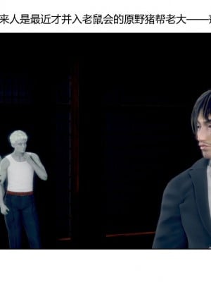 [3D]乌鸦哥的未亡人大嫂_012