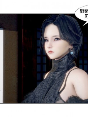 [3D]乌鸦哥的未亡人大嫂_014