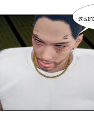[3D]乌鸦哥的未亡人大嫂_015