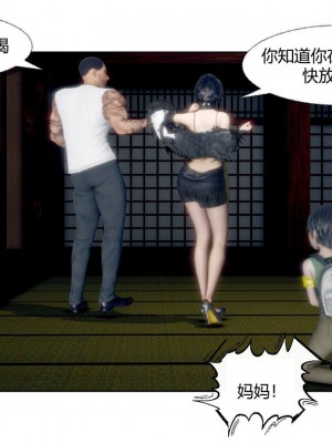 [3D]乌鸦哥的未亡人大嫂_017