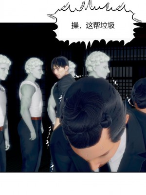 [3D]乌鸦哥的未亡人大嫂_022