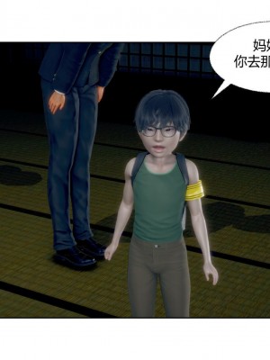 [3D]乌鸦哥的未亡人大嫂_024