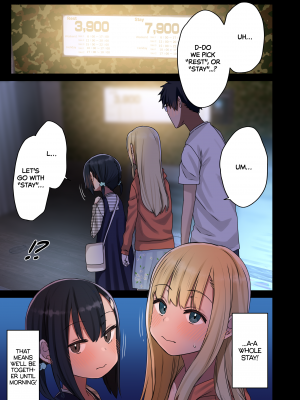 [アレクササンダー (荒草まほん)] 続々・ヤラせてくれる先輩 [無修正][英訳] [DL版]_010