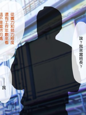 [夏月兔个人汉化][もっこり娘。] 生意気な男の娘をお金で釣って援助交際でメス堕ちさせて恋人にしちゃった話_105