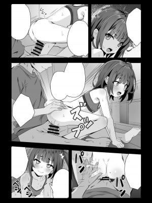[カズマサ] うづきちゃんのお仕事風景_12