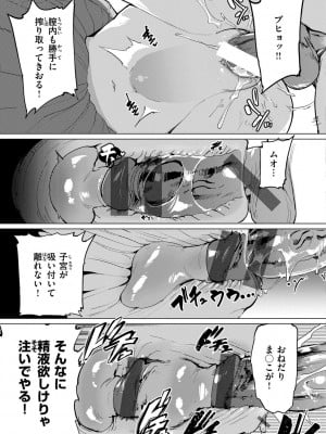 [あおむし] Pet Girl [DL版]_033