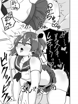 [ペイモンド] 男の娘淫魔と放課後搾精セックス_19