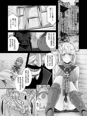 [EROQUIS!(ブッチャーU)]GAMEOVERS-FILE1.1+2.0(バイオハザード) [無修正]_07