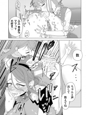 COMIC クリベロン DUMA 2023年5月号 Vol.48_202