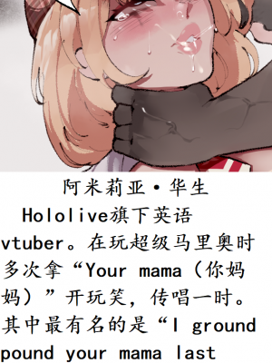 ThiccWithaQ [Chinese] [Ongoing]_0332