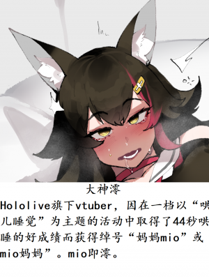 ThiccWithaQ [Chinese] [Ongoing]_0344