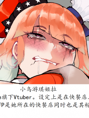 ThiccWithaQ [Chinese] [Ongoing]_0377