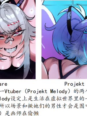 ThiccWithaQ [Chinese] [Ongoing]_0380
