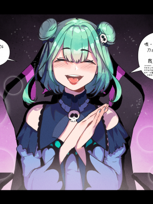 ThiccWithaQ [Chinese] [Ongoing]_0381