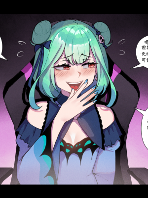 ThiccWithaQ [Chinese] [Ongoing]_0382