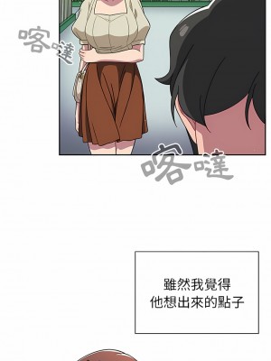 調教開關 22-23話_22_01