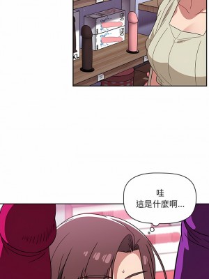 調教開關 22-23話_22_04