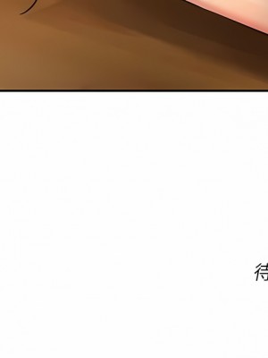洞洞雜貨店 28-29話_28_11