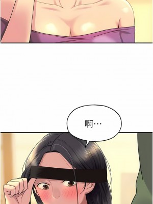 洞洞雜貨店 28-29話_29_05