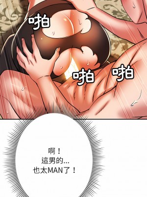 鄰居的滋味 26-27話_26_11
