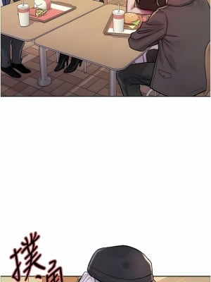 色輪眼 44-45話_44_03