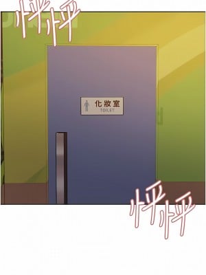 色輪眼 44-45話_44_13