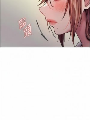 色輪眼 44-45話_45_01