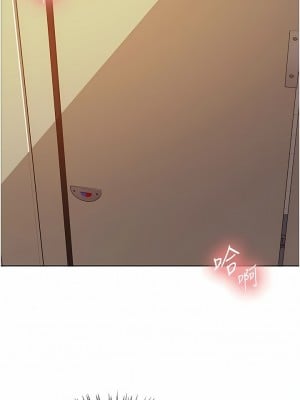 色輪眼 44-45話_45_02