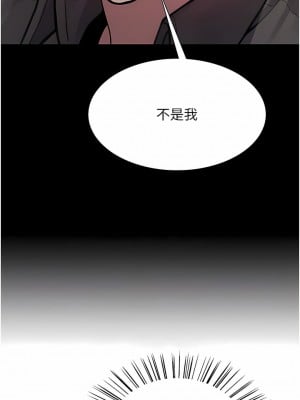色輪眼 44-45話_45_03