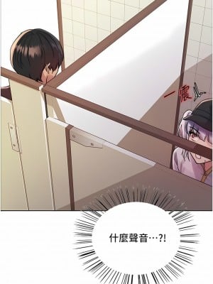 色輪眼 44-45話_45_04