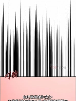 色輪眼 44-45話_45_05