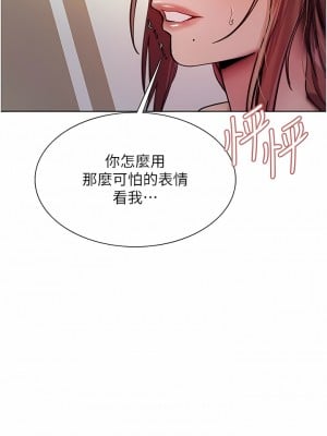 色輪眼 44-45話_45_06