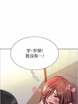 色輪眼 44-45話_45_07