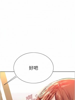 色輪眼 44-45話_45_09