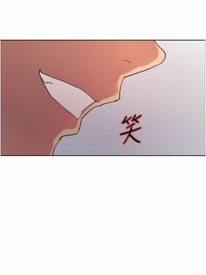 色輪眼 44-45話_45_11