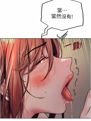色輪眼 44-45話_45_14