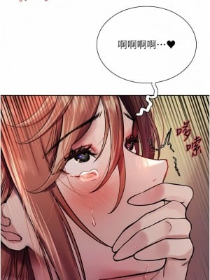 色輪眼 44-45話_45_15