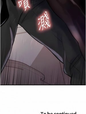 色輪眼 44-45話_45_16