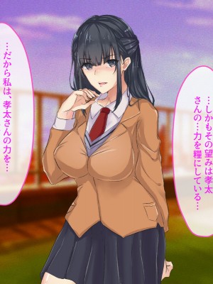 [メルコロ (KANIKORO)]  巨乳な幼馴染と美人な姉が…僕のち〇こを取り合って困っています…_189