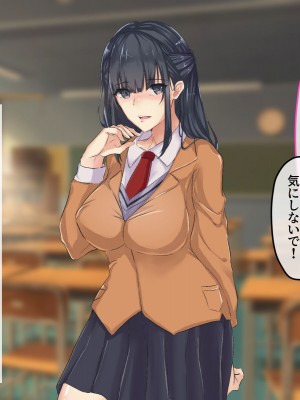 [メルコロ (KANIKORO)]  巨乳な幼馴染と美人な姉が…僕のち〇こを取り合って困っています…_019