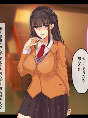 [メルコロ (KANIKORO)]  巨乳な幼馴染と美人な姉が…僕のち〇こを取り合って困っています…_033