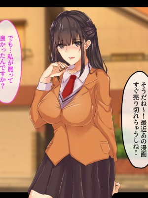 [メルコロ (KANIKORO)]  巨乳な幼馴染と美人な姉が…僕のち〇こを取り合って困っています…_040