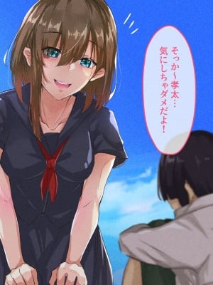 [メルコロ (KANIKORO)]  巨乳な幼馴染と美人な姉が…僕のち〇こを取り合って困っています…_170