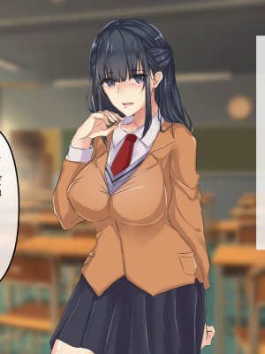 [メルコロ (KANIKORO)]  巨乳な幼馴染と美人な姉が…僕のち〇こを取り合って困っています…_021