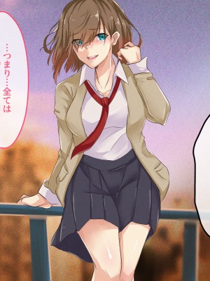 [メルコロ (KANIKORO)]  巨乳な幼馴染と美人な姉が…僕のち〇こを取り合って困っています…_190